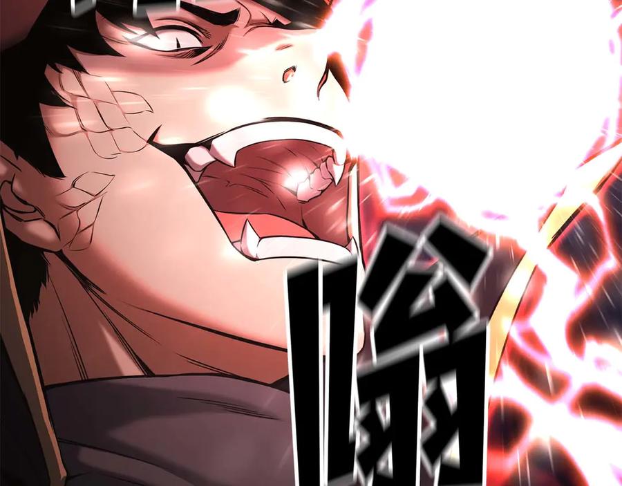 死灵法师：重生的我全技能精通 - 第45话 科学与魔法的较量 - 第140张图