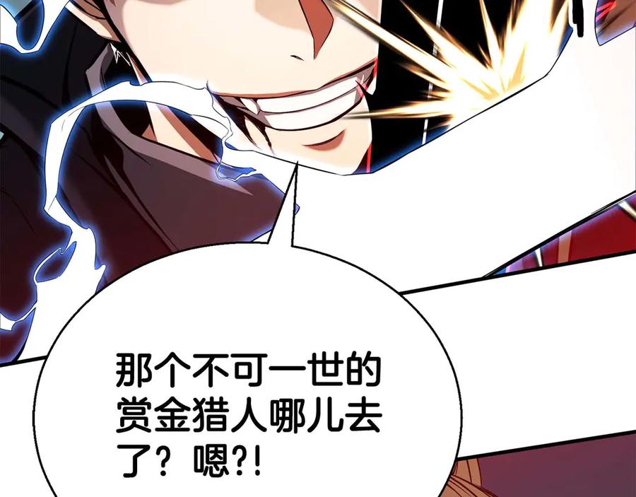 死灵法师：重生的我全技能精通 - 第45话 科学与魔法的较量 - 第118张图