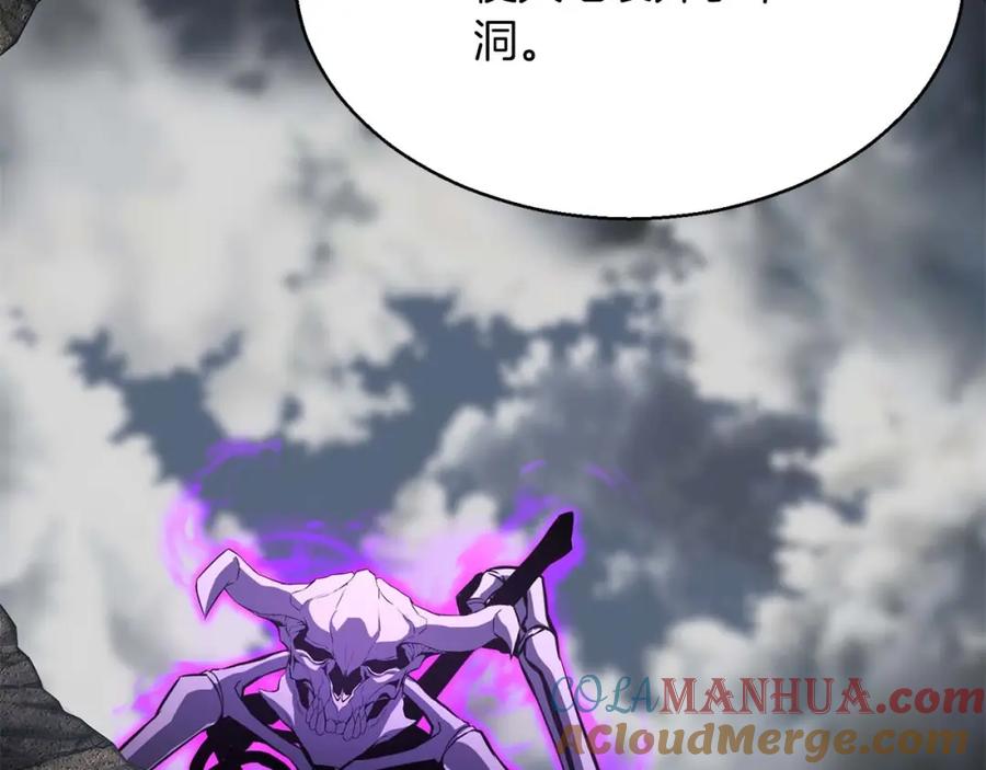 死灵法师：重生的我全技能精通 - 第15话 死灵火焰 - 第49张图