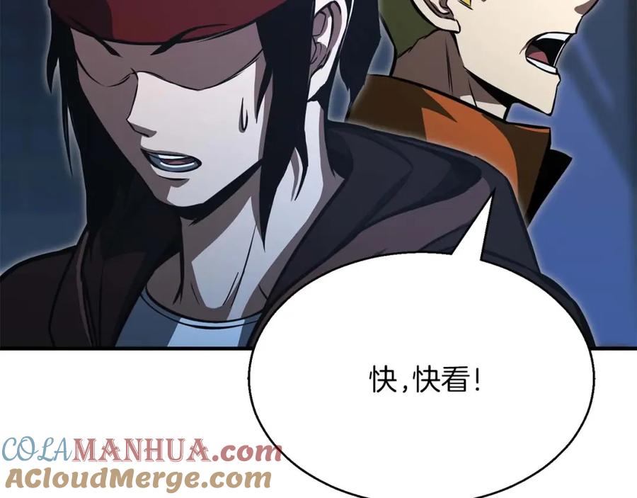 死灵法师：重生的我全技能精通 - 第15话 死灵火焰 - 第85张图