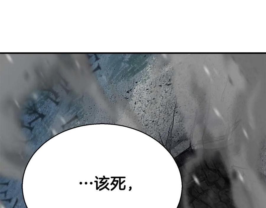 死灵法师：重生的我全技能精通 - 第45话 科学与魔法的较量 - 第180张图