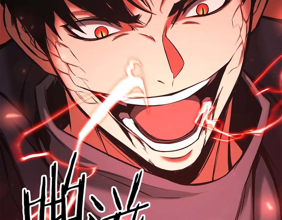 死灵法师：重生的我全技能精通 - 第45话 科学与魔法的较量 - 第135张图