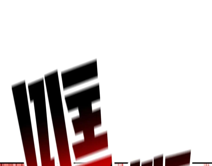 死灵法师：重生的我全技能精通 - 第45话 科学与魔法的较量 - 第90张图