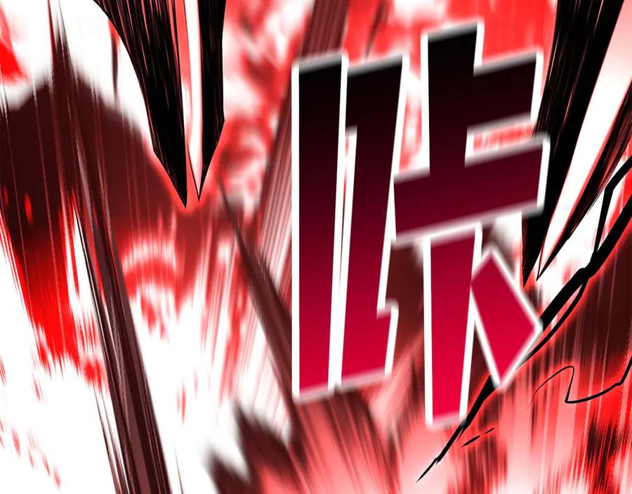 死灵法师：重生的我全技能精通 - 第45话 科学与魔法的较量 - 第86张图