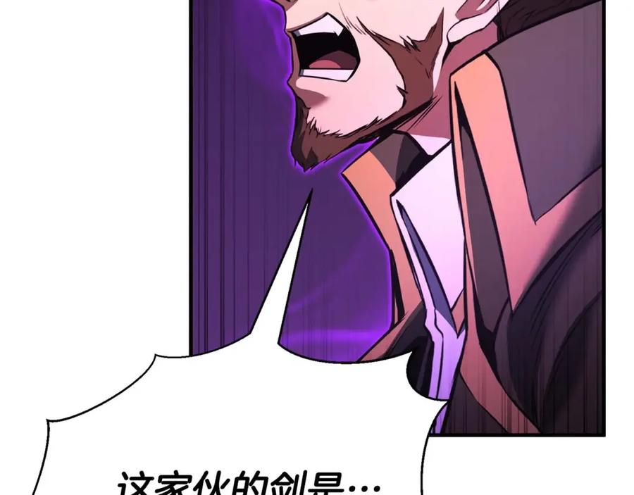 死灵法师：重生的我全技能精通 - 第35话 狐狸面具 - 第140张图