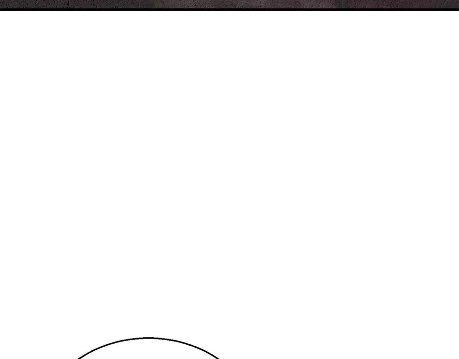 死灵法师：重生的我全技能精通 - 第45话 科学与魔法的较量 - 第214张图