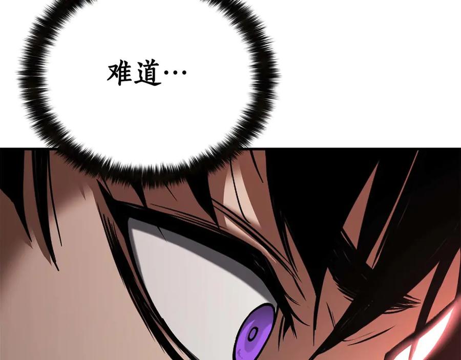 死灵法师：重生的我全技能精通 - 第45话 科学与魔法的较量 - 第263张图