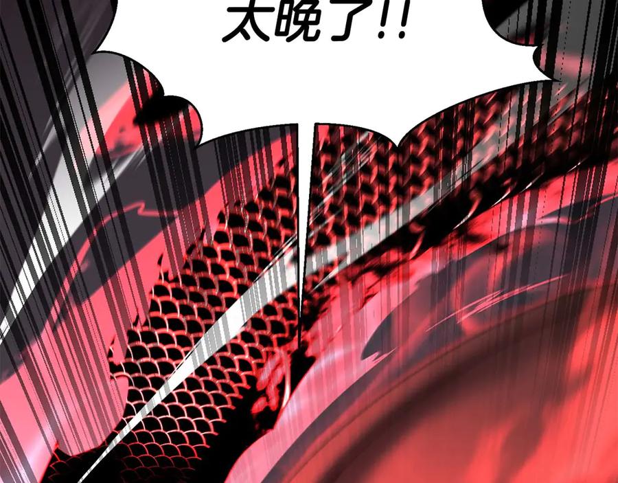 死灵法师：重生的我全技能精通 - 第45话 科学与魔法的较量 - 第102张图