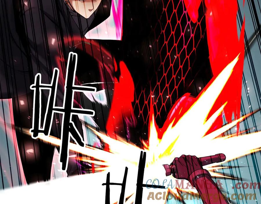 死灵法师：重生的我全技能精通 - 第45话 科学与魔法的较量 - 第113张图