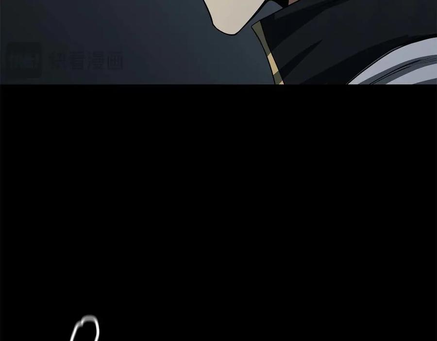 死灵法师：重生的我全技能精通 - 第46话 龙之形态 - 第54张图