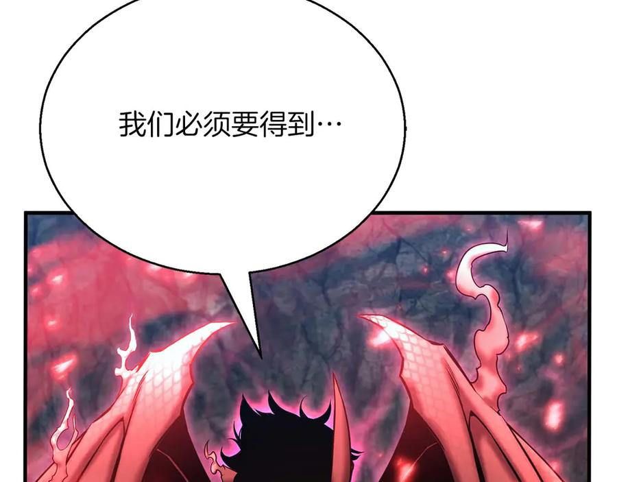 死灵法师：重生的我全技能精通 - 第45话 科学与魔法的较量 - 第24张图