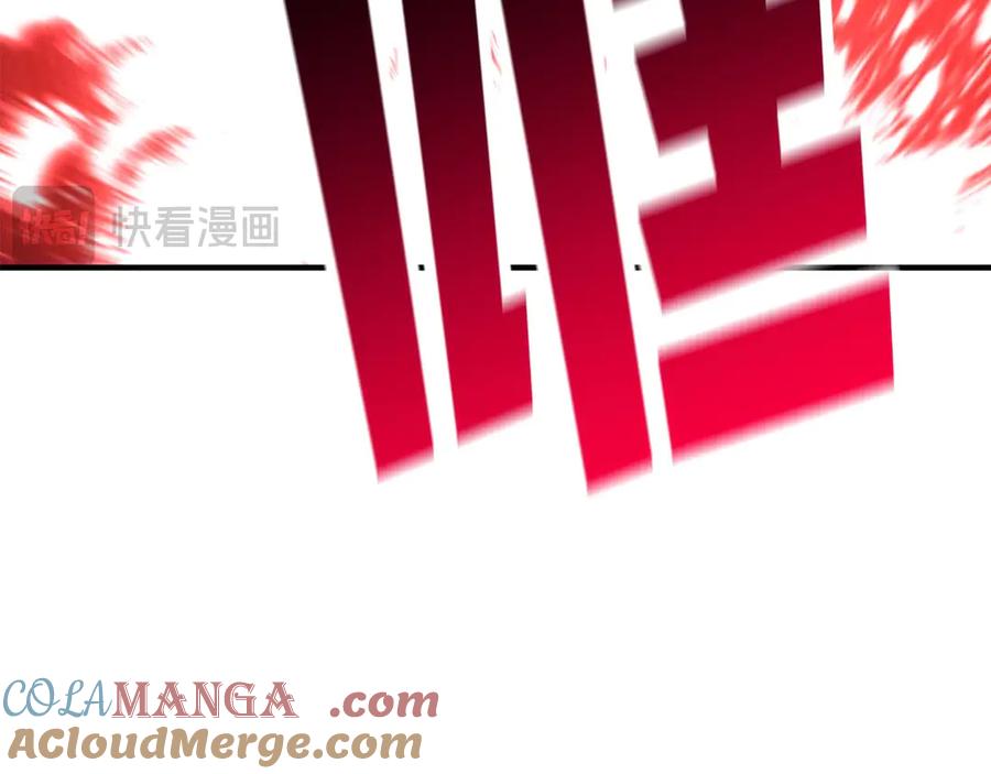 死灵法师：重生的我全技能精通 - 第45话 科学与魔法的较量 - 第89张图