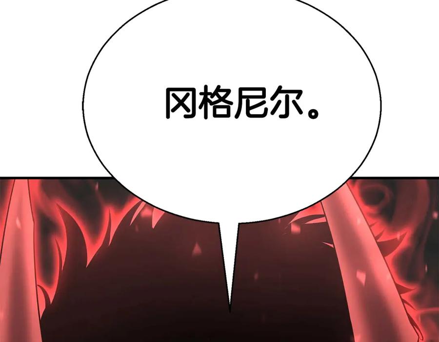 死灵法师：重生的我全技能精通 - 第45话 科学与魔法的较量 - 第62张图