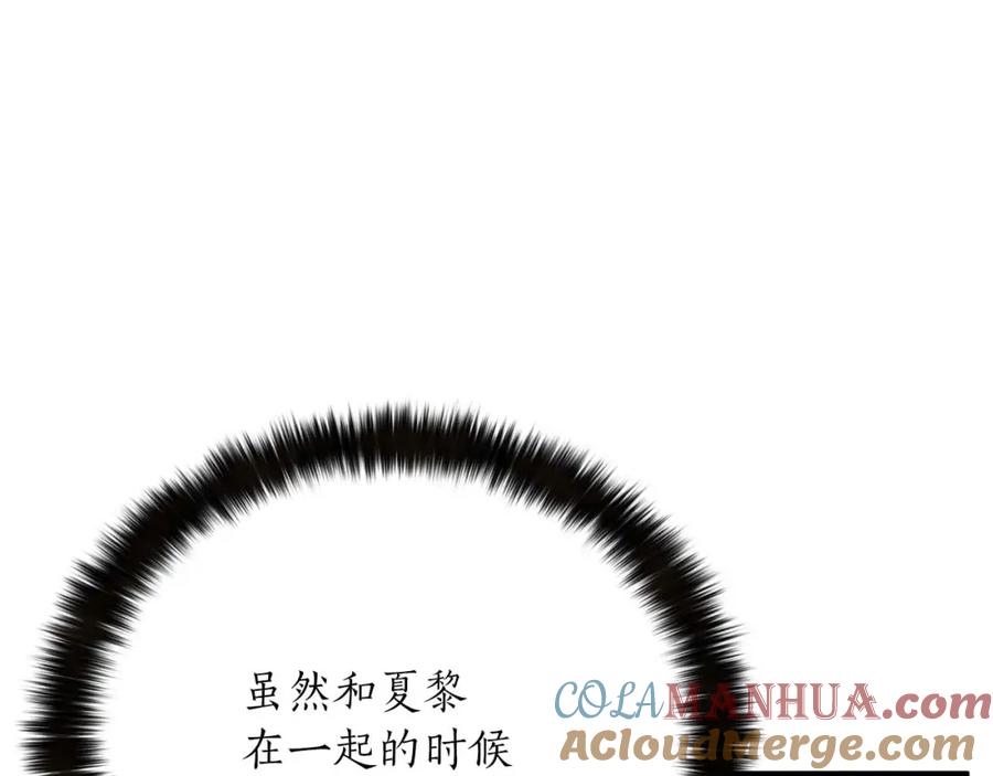 死灵法师：重生的我全技能精通 - 第35话 狐狸面具 - 第213张图