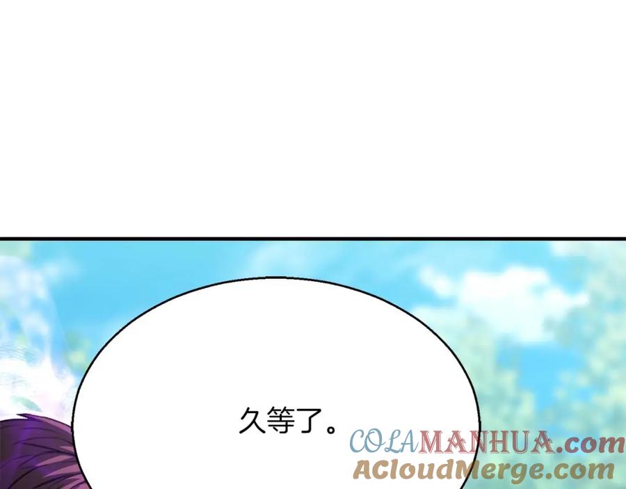 死灵法师：重生的我全技能精通 - 第15话 死灵火焰 - 第13张图