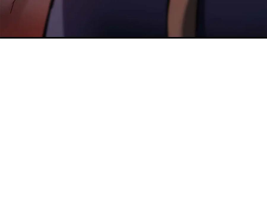 死灵法师：重生的我全技能精通 - 第46话 龙之形态 - 第174张图