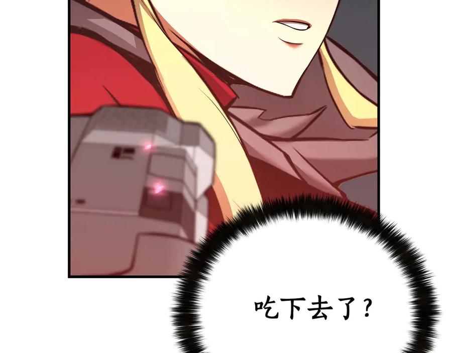 死灵法师：重生的我全技能精通 - 第45话 科学与魔法的较量 - 第22张图