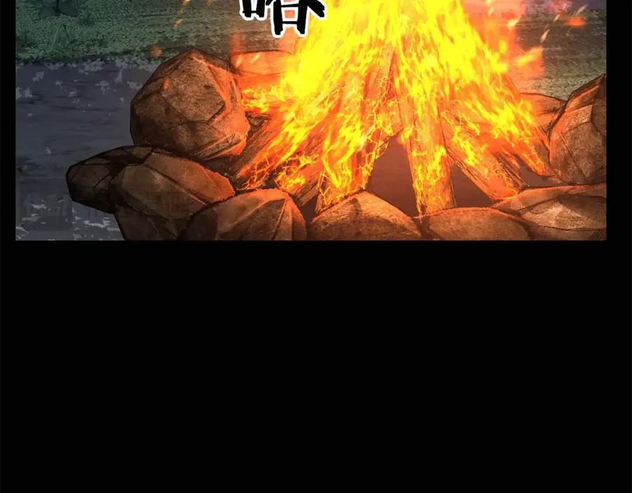 死灵法师：重生的我全技能精通 - 第15话 死灵火焰 - 第26张图