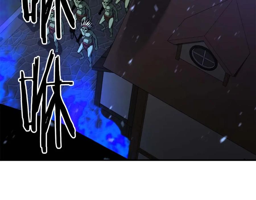 死灵法师：重生的我全技能精通 - 第15话 死灵火焰 - 第182张图