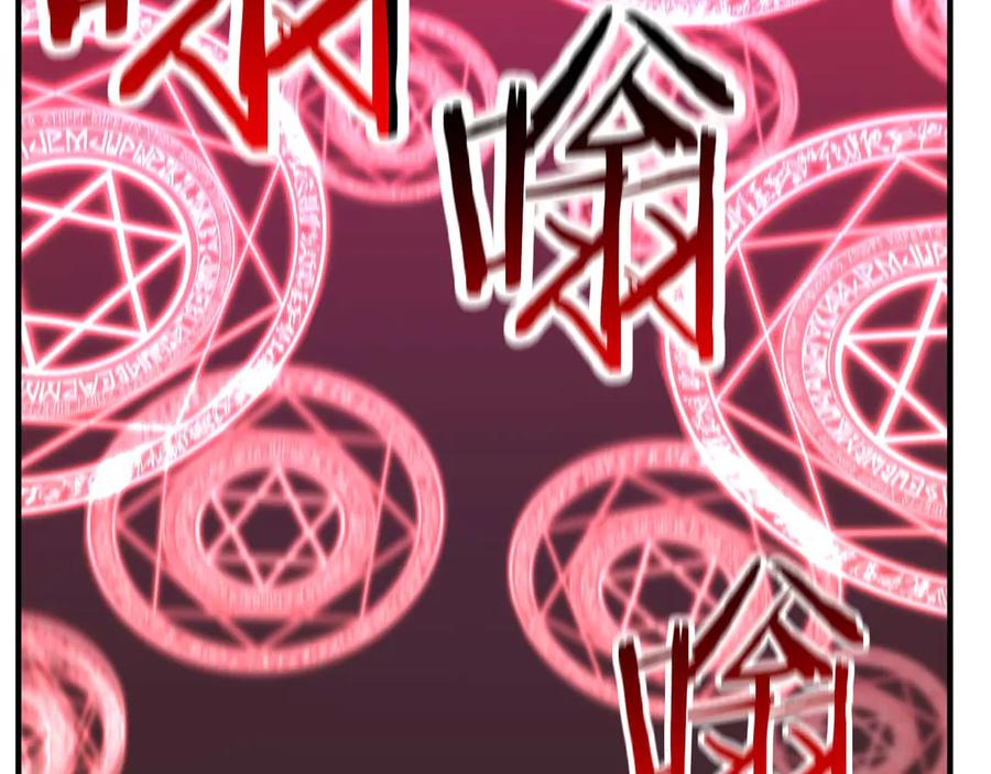 死灵法师：重生的我全技能精通 - 第45话 科学与魔法的较量 - 第59张图