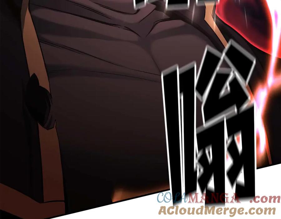 死灵法师：重生的我全技能精通 - 第45话 科学与魔法的较量 - 第141张图