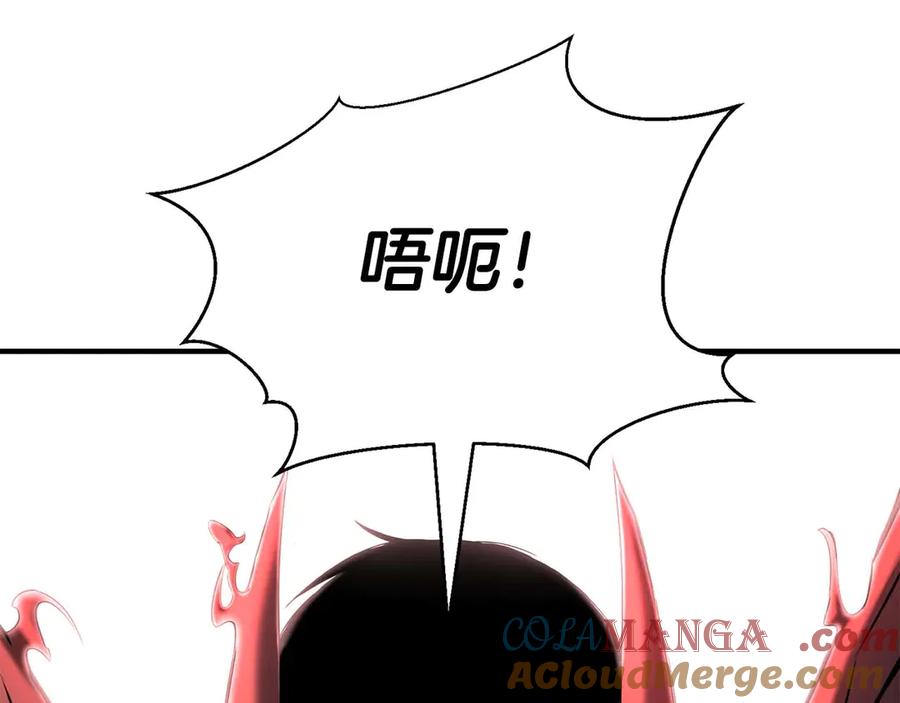 死灵法师：重生的我全技能精通 - 第45话 科学与魔法的较量 - 第165张图