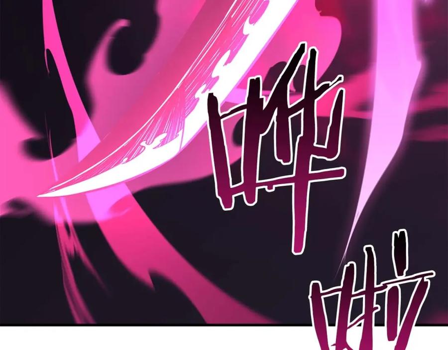 死灵法师：重生的我全技能精通 - 第15话 死灵火焰 - 第235张图