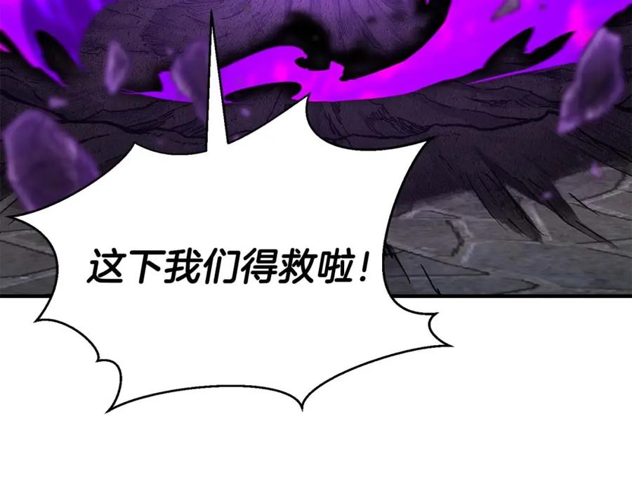 死灵法师：重生的我全技能精通 - 第15话 死灵火焰 - 第144张图