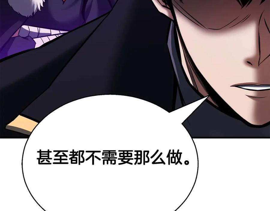 死灵法师：重生的我全技能精通 - 第45话 科学与魔法的较量 - 第290张图