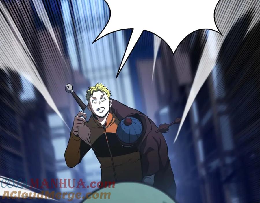 死灵法师：重生的我全技能精通 - 第15话 死灵火焰 - 第117张图