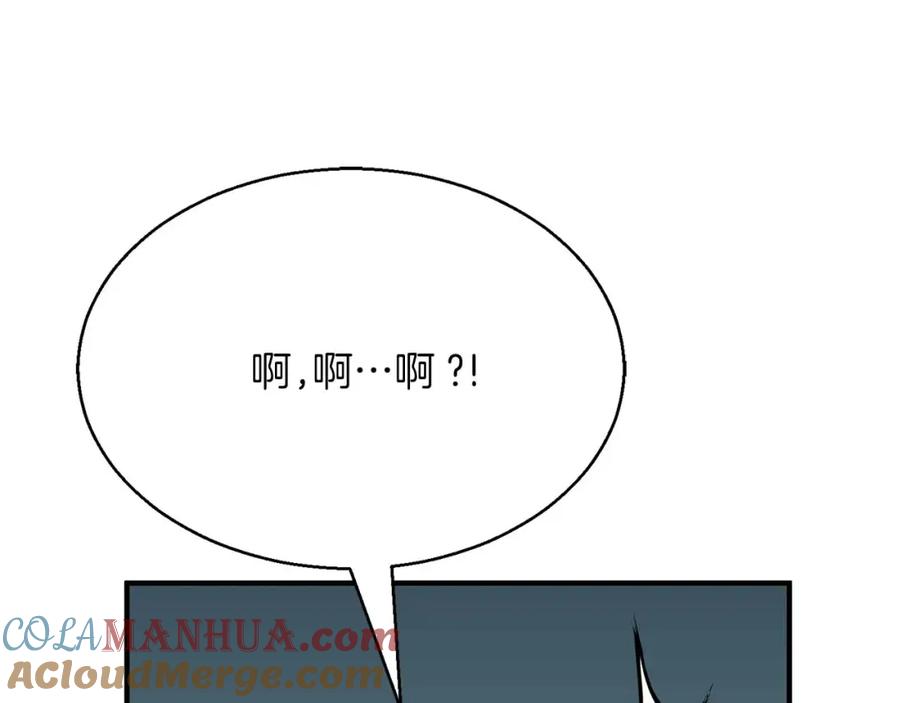 死灵法师：重生的我全技能精通 - 第15话 死灵火焰 - 第9张图