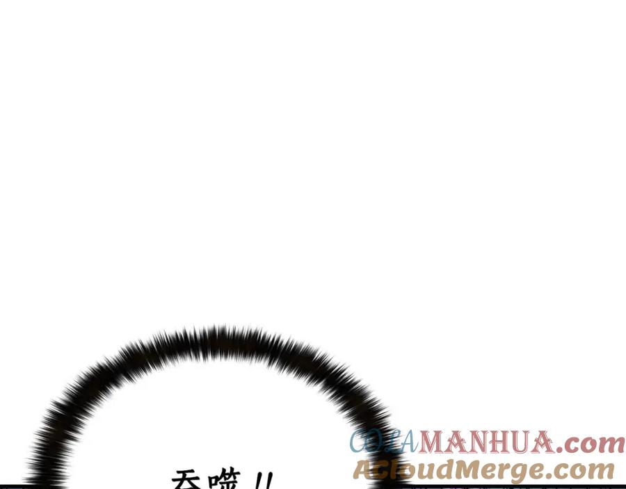 死灵法师：重生的我全技能精通 - 第15话 死灵火焰 - 第209张图