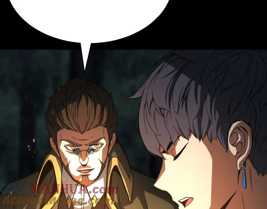 死灵法师：重生的我全技能精通 - 第15话 死灵火焰 - 第61张图