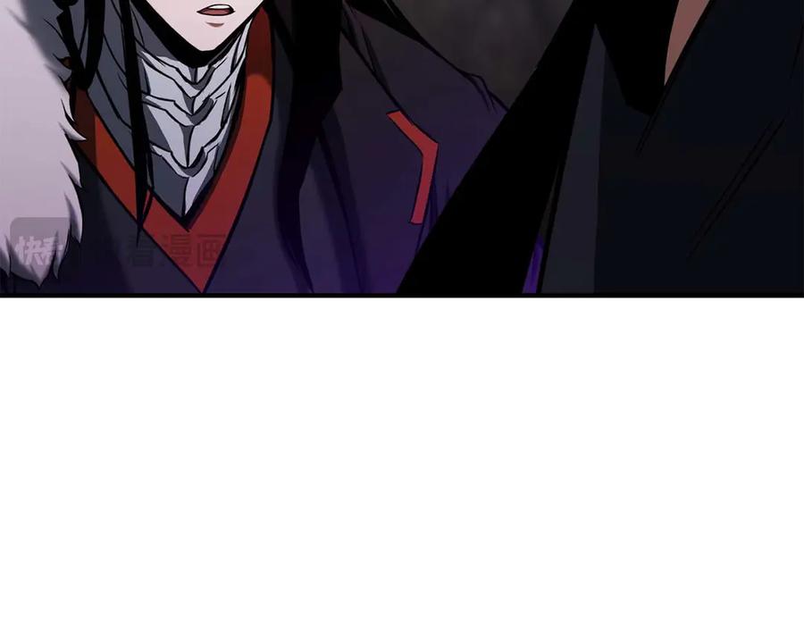 死灵法师：重生的我全技能精通 - 第45话 科学与魔法的较量 - 第267张图