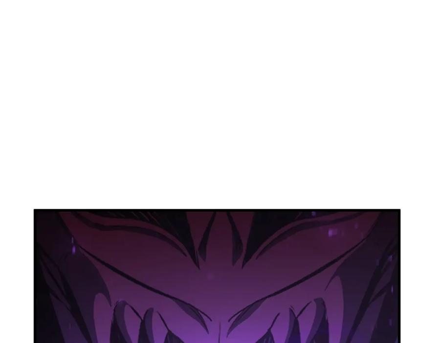 死灵法师：重生的我全技能精通 - 第15话 死灵火焰 - 第204张图