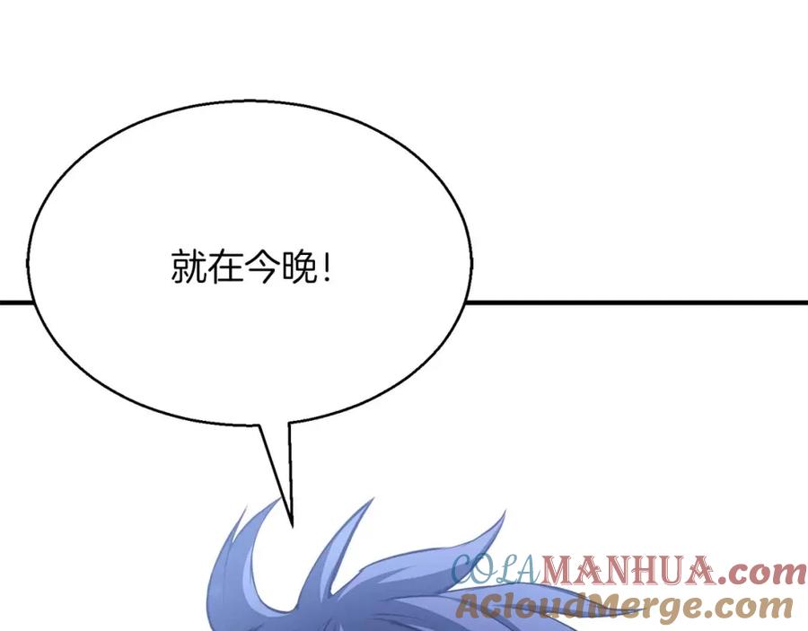 死灵法师：重生的我全技能精通 - 第15话 死灵火焰 - 第17张图