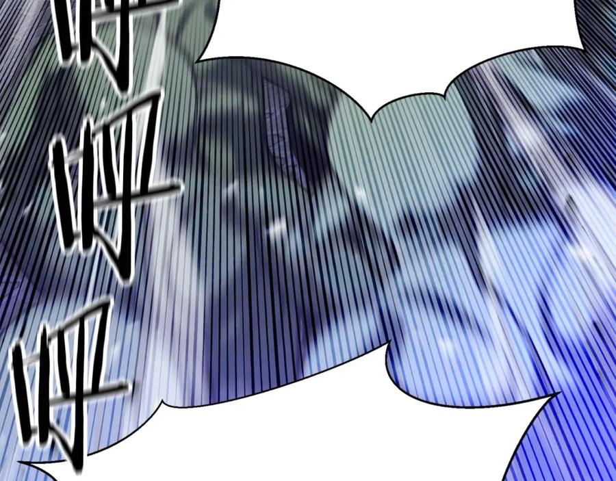 死灵法师：重生的我全技能精通 - 第15话 死灵火焰 - 第99张图