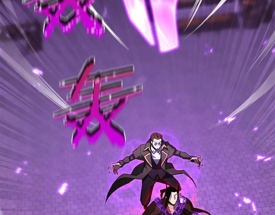 死灵法师：重生的我全技能精通 - 第35话 狐狸面具 - 第118张图