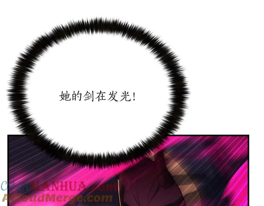 死灵法师：重生的我全技能精通 - 第15话 死灵火焰 - 第241张图