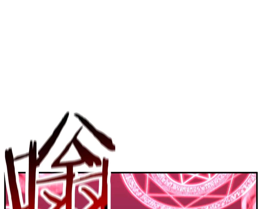 死灵法师：重生的我全技能精通 - 第45话 科学与魔法的较量 - 第58张图