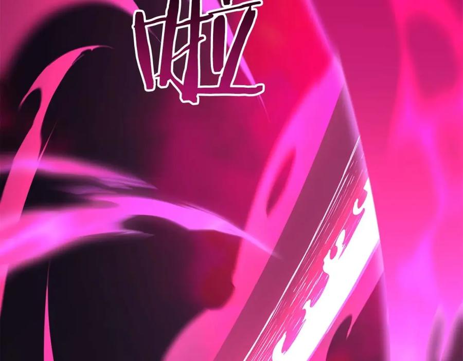 死灵法师：重生的我全技能精通 - 第15话 死灵火焰 - 第234张图