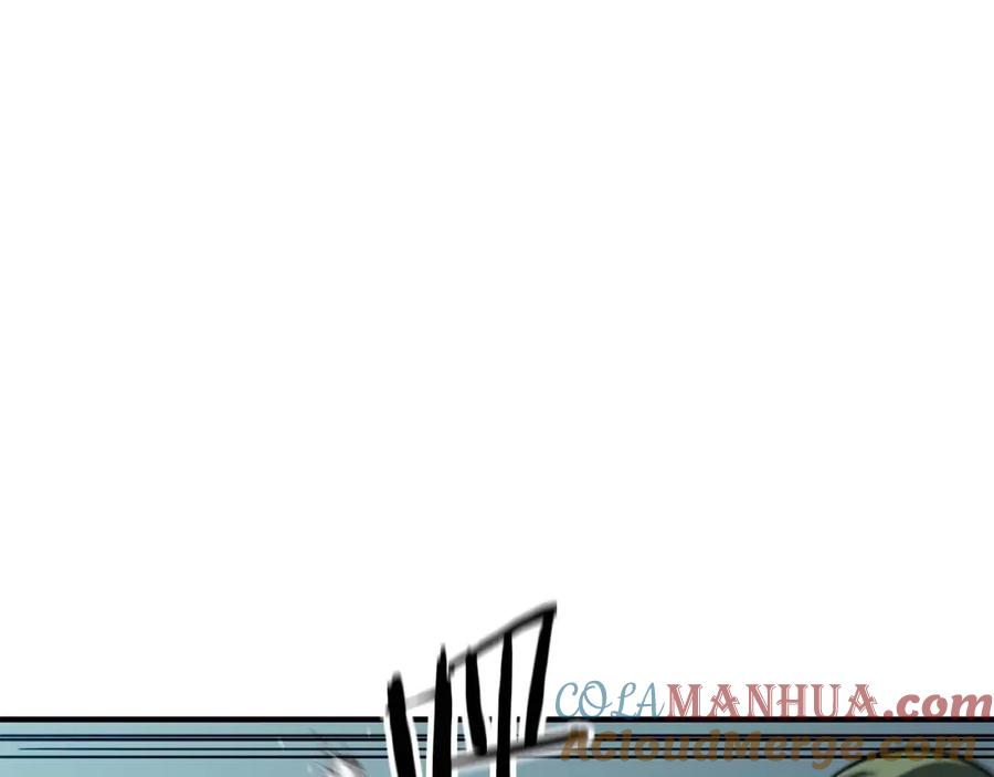 死灵法师：重生的我全技能精通 - 第15话 死灵火焰 - 第101张图