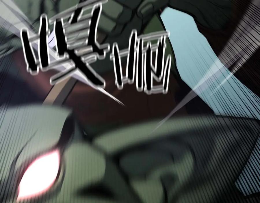 死灵法师：重生的我全技能精通 - 第15话 死灵火焰 - 第94张图