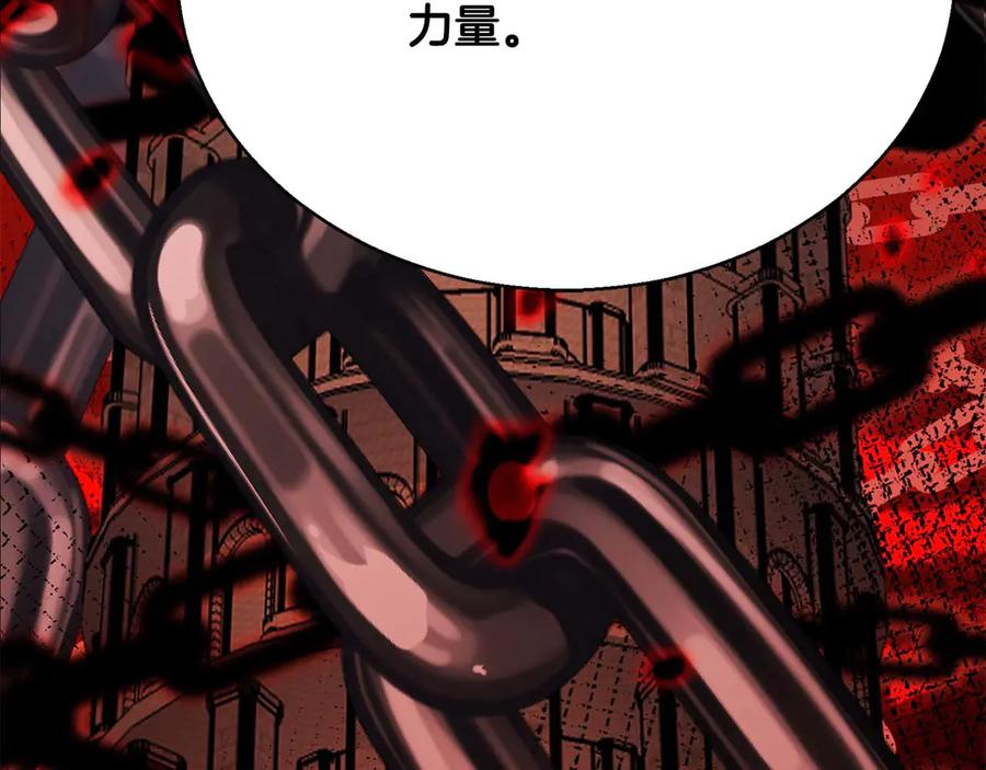 死灵法师：重生的我全技能精通 - 第45话 科学与魔法的较量 - 第279张图