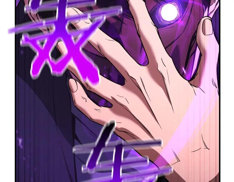 死灵法师：重生的我全技能精通 - 第35话 狐狸面具 - 第219张图