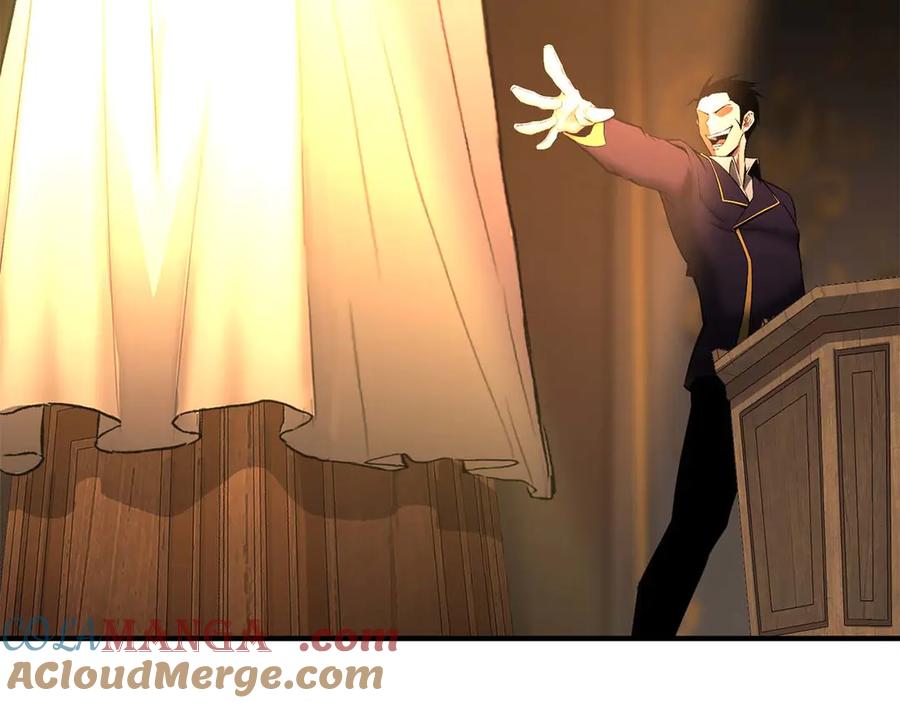 死灵法师：重生的我全技能精通 - 第46话 龙之形态 - 第265张图