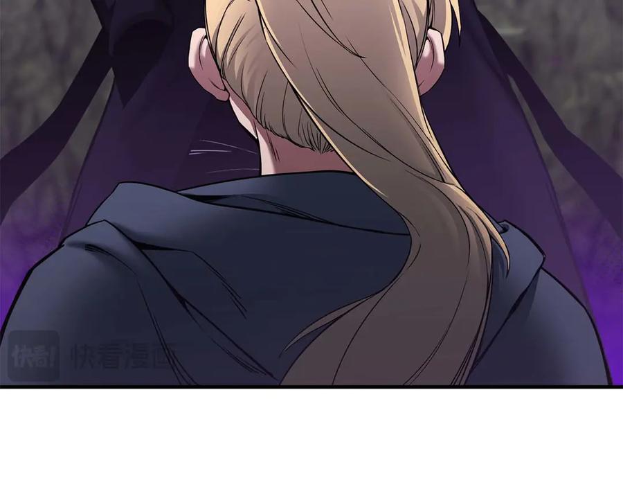 死灵法师：重生的我全技能精通 - 第45话 科学与魔法的较量 - 第247张图