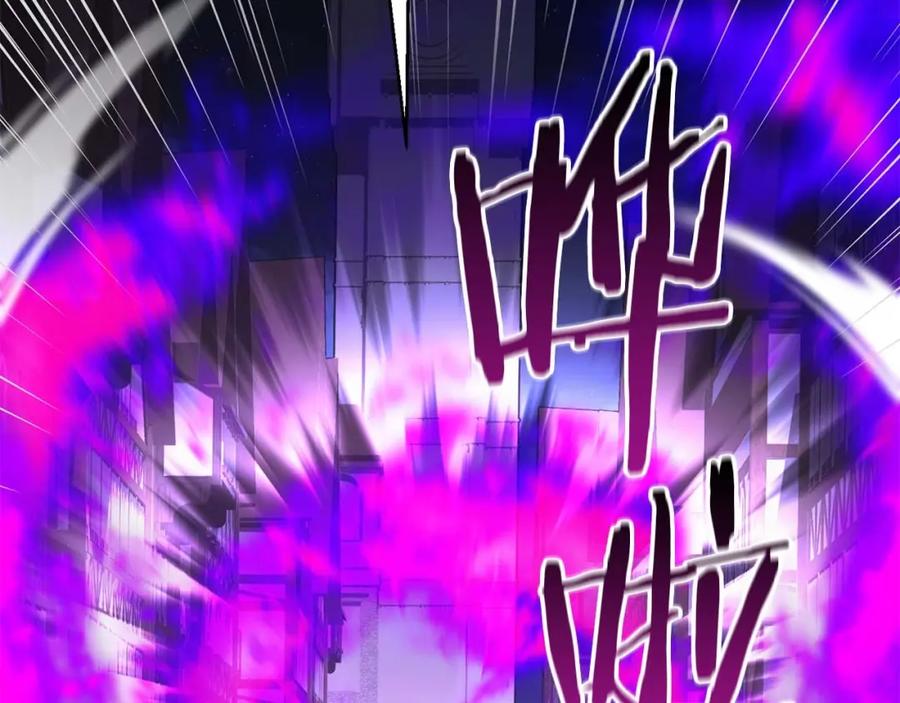 死灵法师：重生的我全技能精通 - 第15话 死灵火焰 - 第218张图