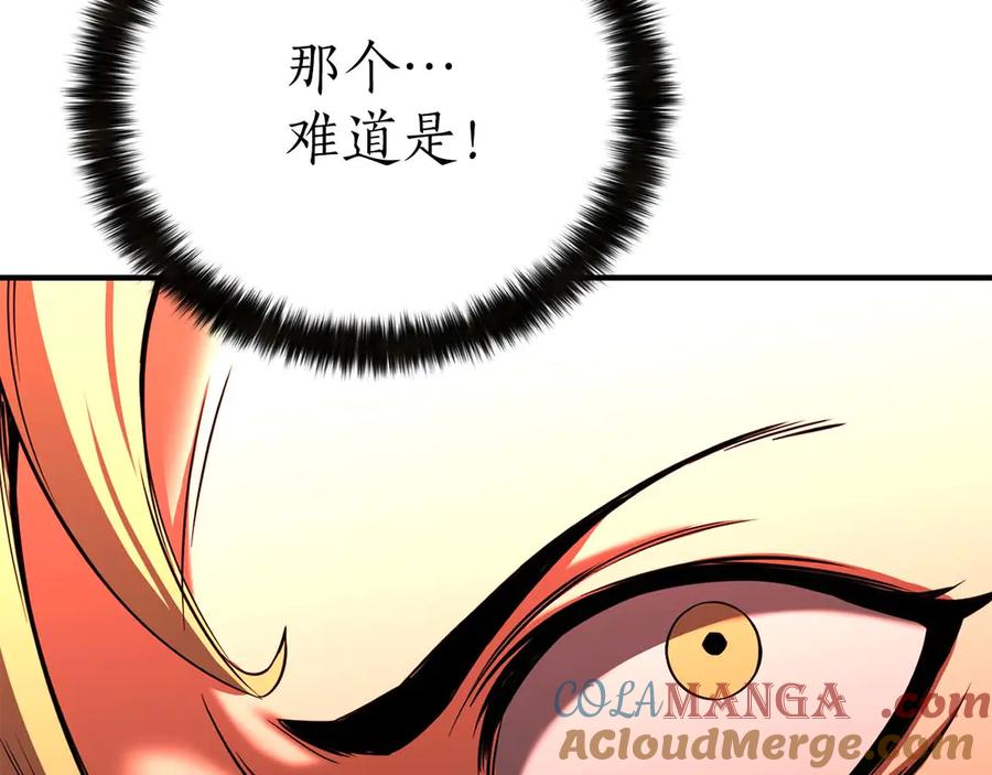 死灵法师：重生的我全技能精通 - 第45话 科学与魔法的较量 - 第137张图