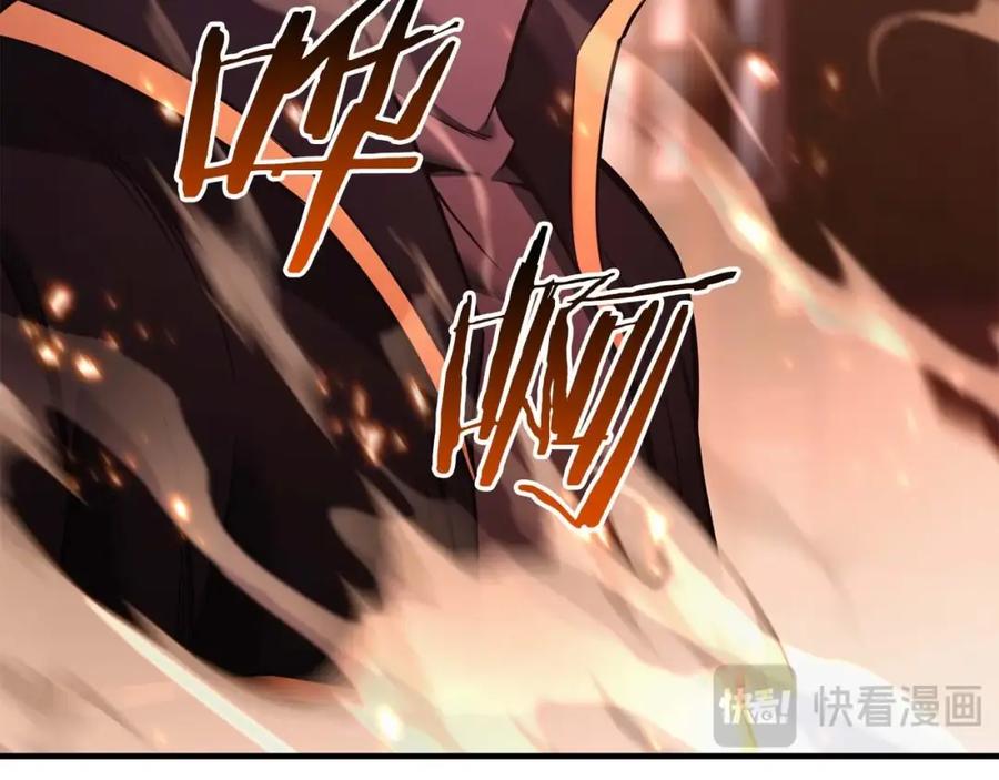 死灵法师：重生的我全技能精通 - 第35话 狐狸面具 - 第259张图